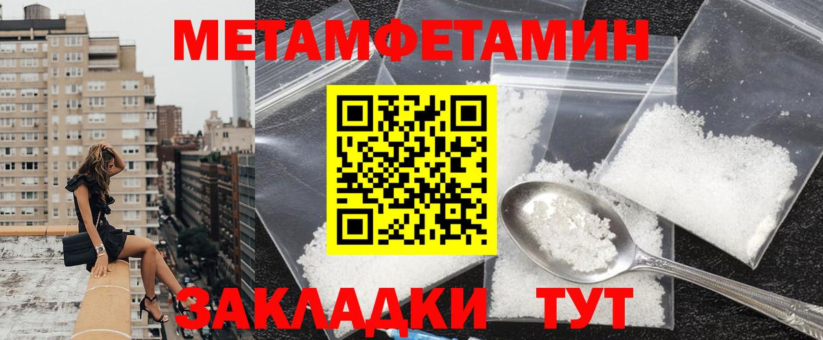 АМФЕТАМИН 97%  Amphetamine  Выборг  Вход с VPN 