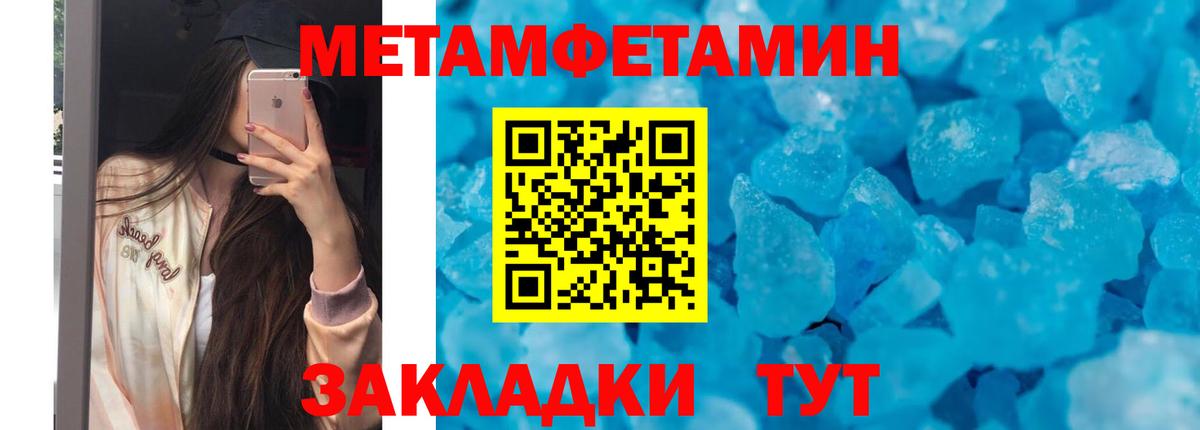 Amphetamine Premium Выборг