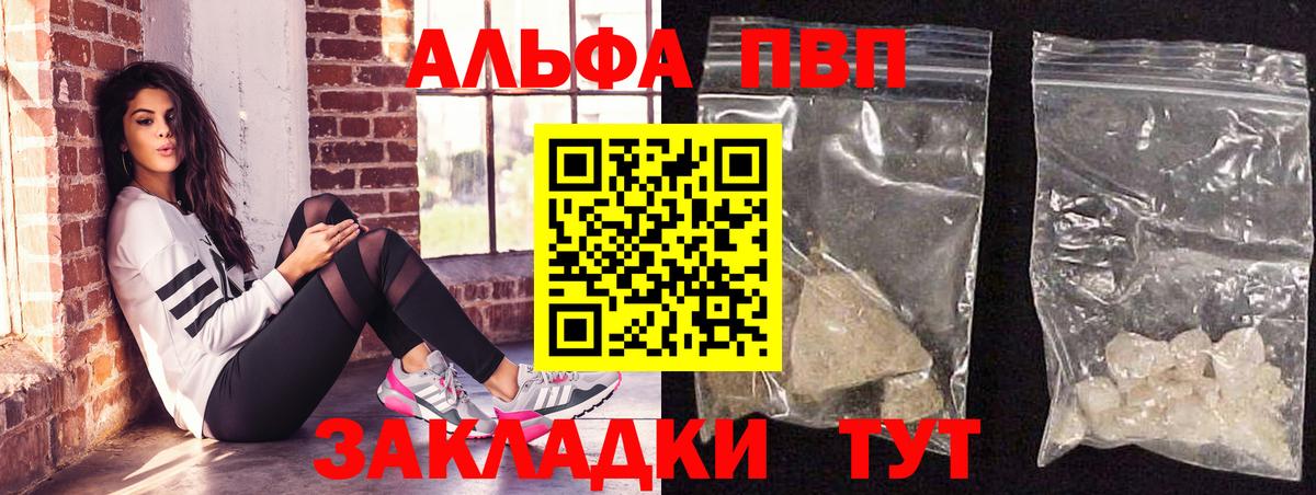 APVP мука Выборг