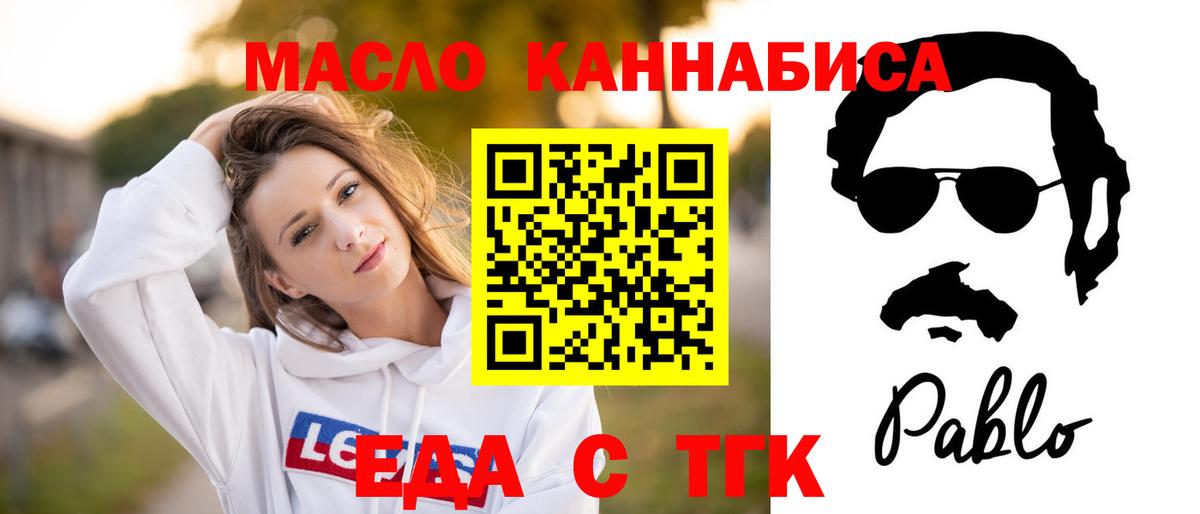 Canna-Cookies конопля Выборг