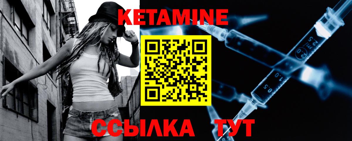 КЕТАМИН VHQ  КЕТАМИН ketamine  Выборг  Вход с VPN 
