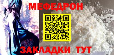 спайс Татарск