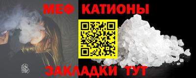 спайс Татарск