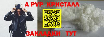 соль ск Тара