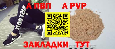 спайс Татарск