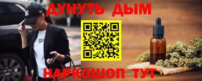 спайс Татарск