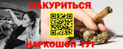 соль ск Тара