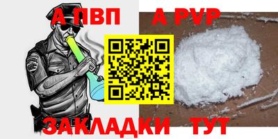 соль ск Тара