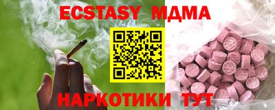 спиды Тверь