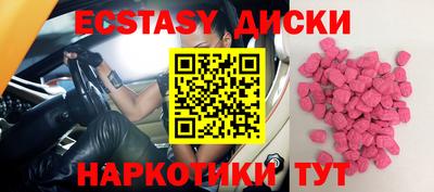 спайс Татарск