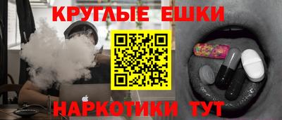 соль ск Тара
