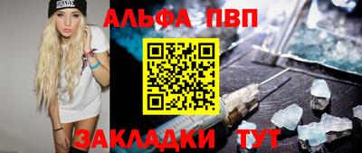 соль ск Тара