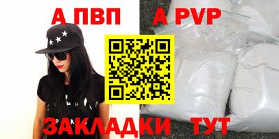 спиды Тверь