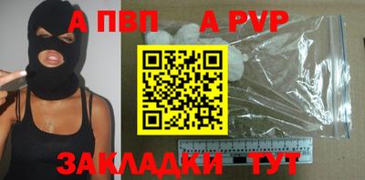 соль ск Тара