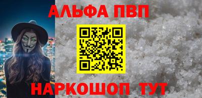спайс Татарск