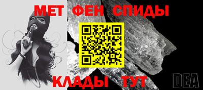 соль ск Тара