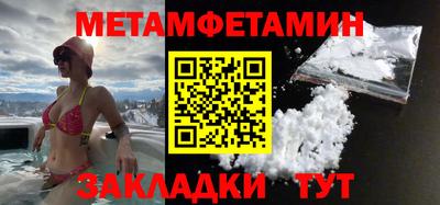 спиды Тверь