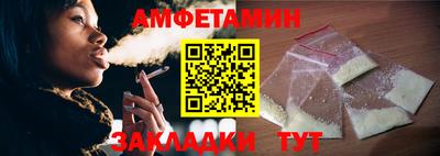 спиды Тверь
