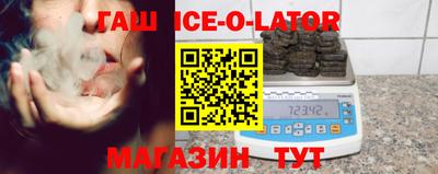 спайс Татарск