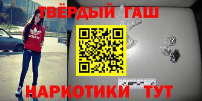 спайс Татарск