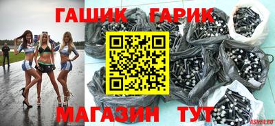 спайс Татарск
