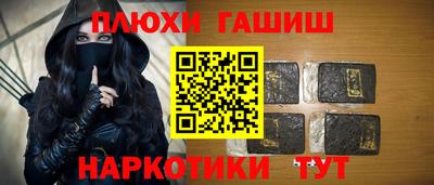 соль ск Тара