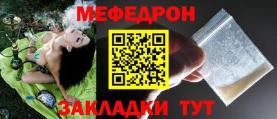 соль ск Тара
