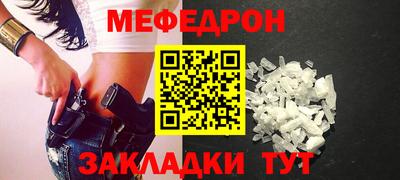 соль ск Тара