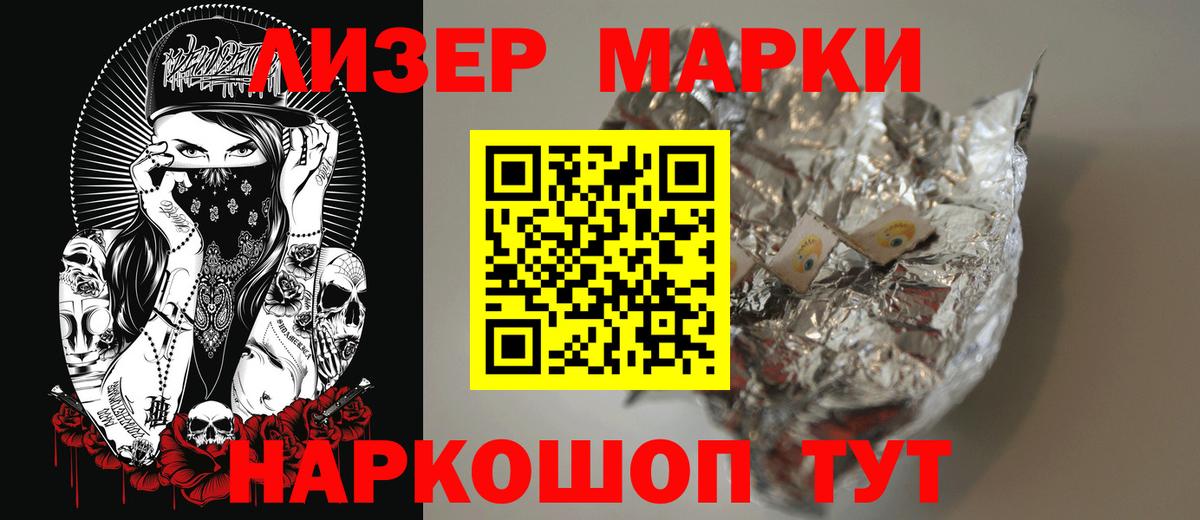 Лсд 25 экстази кислота Выборг