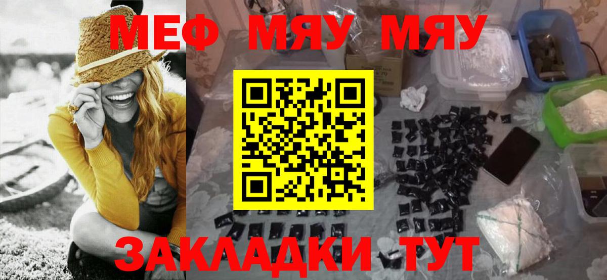 МЕФ Выборг