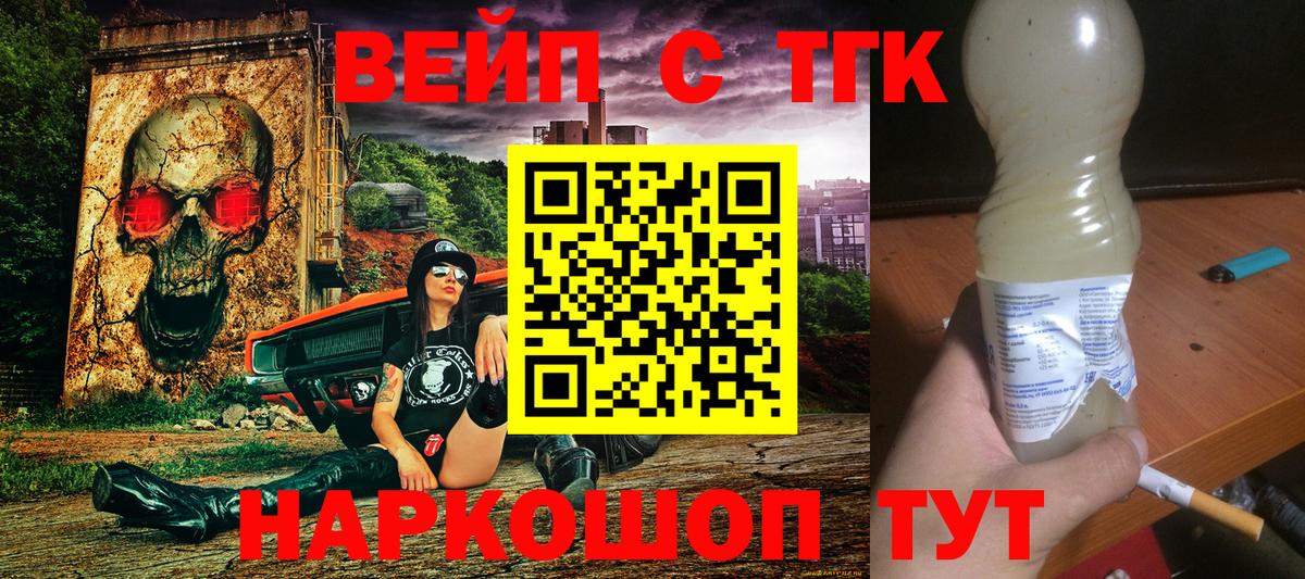 Дистиллят ТГК гашишное масло Выборг