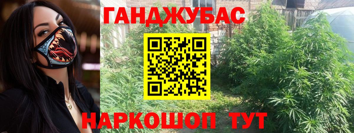 Шишки марихуана AK-47 Выборг